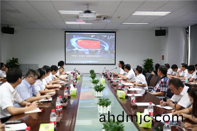 主題黨日丨牢記初心擔使命，凝聚力(li)量促髮展