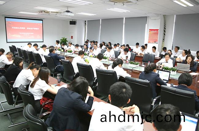 主題黨(dang)日|不忘初(chu)心共築夢，安全生産伴我行