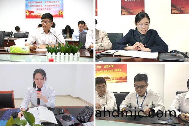 主題(ti)黨日|不忘初心(xin)共築夢，安全生産伴我行