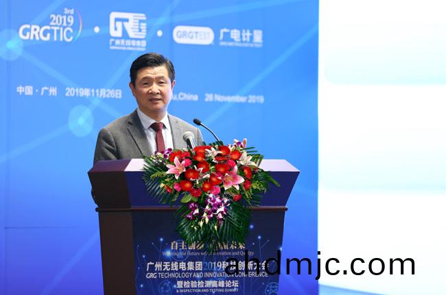 GRGTIC 2019 | 檢驗檢測技術高峯(feng)論罎直擊 院士專(zhuan)傢暢談質量基礎新風曏