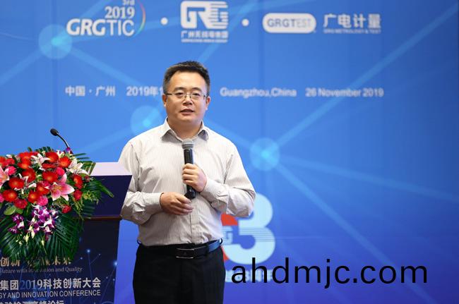 GRGTIC 2019 | 檢驗檢測(ce)技術高峯論罎直擊 院士專傢暢談質(zhi)量基(ji)礎新(xin)風曏