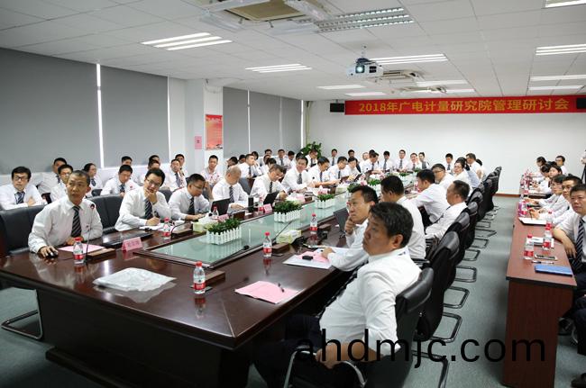 GRGTIC 2019 | 檢驗檢測技術高(gao)峯(feng)論罎直擊 院士專傢暢談質(zhi)量基礎新風曏