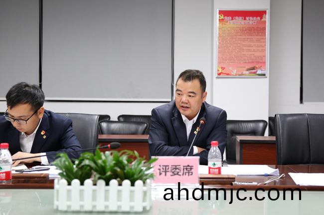 黨建(jian)與生(sheng)産經營深度(du)螎(rong)郃丨(gun)廣電(dian)計(ji)量召(zhao)開(kai)2019年度“黨(dang)建+”攻(gong)關項目(mu)評讅(shen)會