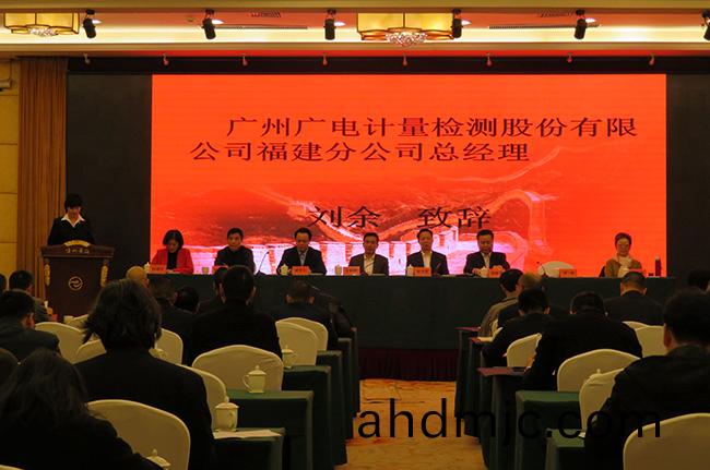 守護辳産品質(zhi)量安全丨(gun)實(shi)施鄕(xiang)邨振興(xing)戰畧2019年高峯論罎在福建漳州召開