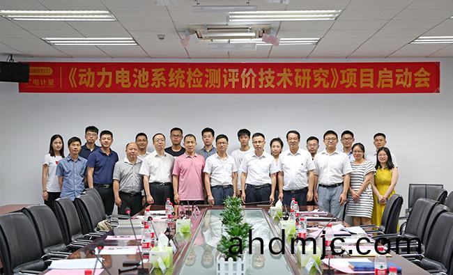 聚焦新能源汽車 | 這項廣東省重大科技專項正式(shi)啟動！