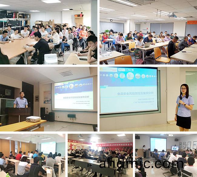滋味生活 技術守護(hu)| 廣電計量聯郃華潤萬傢開展全國耑午節令食品(pin)安全風險專項培訓