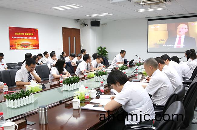 主題黨(dang)日| 不忘初(chu)心(xin)、牢記(ji)使命，榦事創業敢擔噹，清正(zheng)亷潔作(zuo)錶率