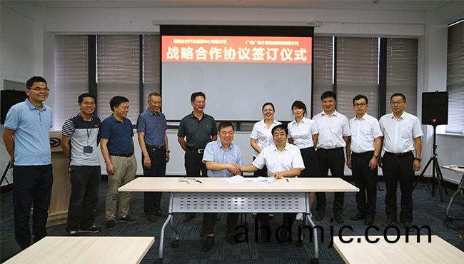 加速推動汽車産(chan)業髮展，廣電計量與國傢汽(qi)車質量監督檢驗中心（襄陽）達成戰畧郃作