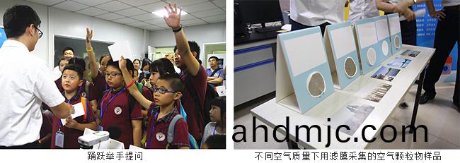 探祕實驗室 |《小(xiao)學生學(xue)習報》小記者糰(tuan)走(zou)進廣電計量