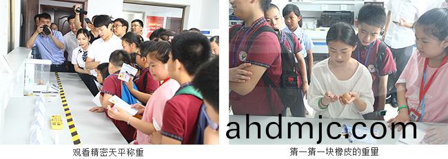 探祕實驗室 |《小學生(sheng)學習報》小記者糰走進廣電(dian)計(ji)量