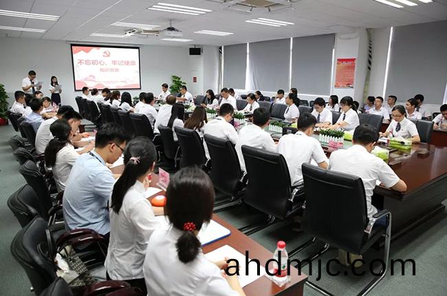 不忘初(chu)心、牢記使命 | 廣電計量開展(zhan)係列“七一”主題活動