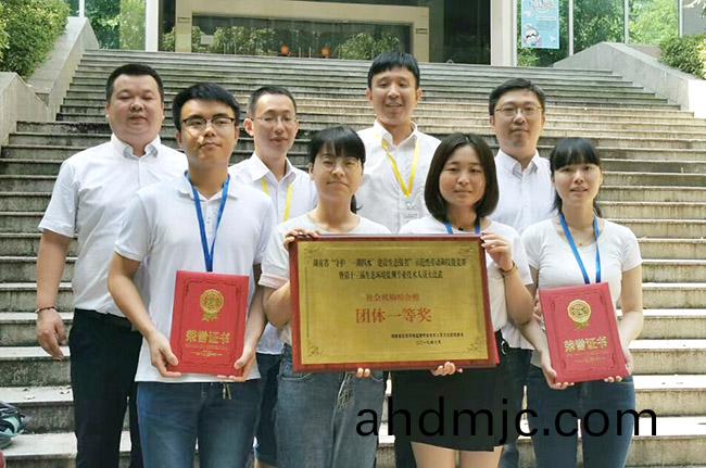 讚！廣電計量勇奪湖南、廣西環境監測技術大比武糰體一等獎、三等(deng)獎(jiang)