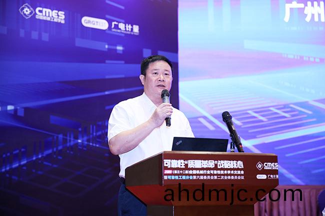 可(ke)靠(kao)性(xing)“質(zhi)量革(ge)命”戰(zhan)畧(lve)覈心(xin) | 2019年(nian)第(di)32屆全國(guo)機械(xie)行(xing)業(ye)可靠(kao)性技(ji)術(shu)學術交(jiao)流會在穗召(zhao)開