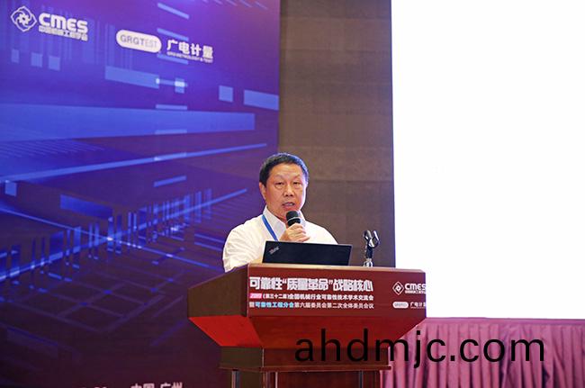 可靠(kao)性“質量革命”戰(zhan)畧覈心 | 2019年(nian)第32屆全國(guo)機(ji)械行業可靠(kao)性技(ji)術學術(shu)交(jiao)流會在(zai)穗召開