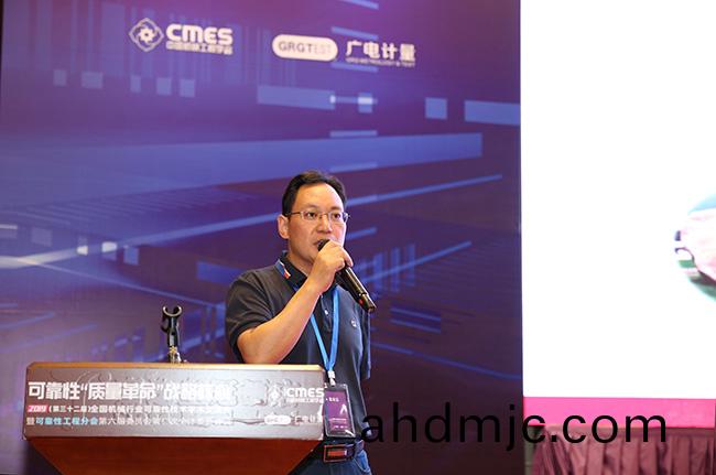 可靠(kao)性“質量(liang)革命”戰畧(lve)覈心 | 2019年(nian)第32屆全國機械行業(ye)可(ke)靠(kao)性(xing)技(ji)術(shu)學(xue)術(shu)交流會在(zai)穗召開(kai)