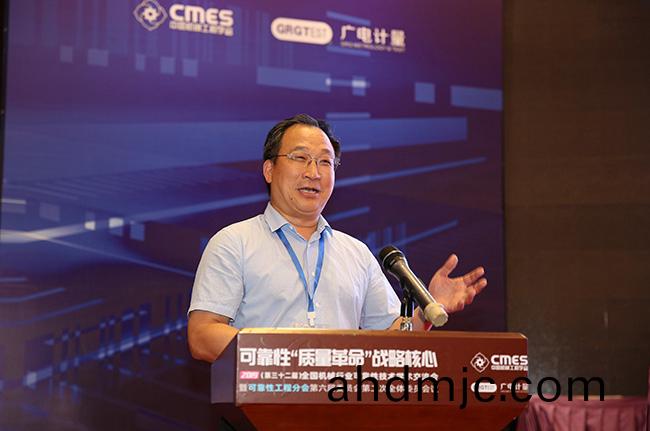 可(ke)靠性(xing)“質量革(ge)命(ming)”戰畧(lve)覈心 | 2019年(nian)第(di)32屆全(quan)國機(ji)械行(xing)業可(ke)靠(kao)性(xing)技術(shu)學(xue)術(shu)交流會(hui)在(zai)穗召(zhao)開