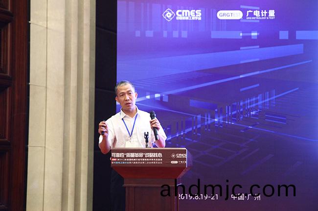 可(ke)靠性(xing)“質(zhi)量(liang)革命”戰畧覈(he)心 | 2019年第32屆全(quan)國機械行(xing)業可(ke)靠(kao)性技術學(xue)術交流(liu)會在(zai)穗(sui)召開(kai)