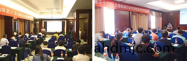 可(ke)靠(kao)性“質(zhi)量革(ge)命”戰畧(lve)覈(he)心(xin) | 2019年(nian)第32屆全國機(ji)械(xie)行業可(ke)靠(kao)性技(ji)術(shu)學術交流會(hui)在(zai)穗召開