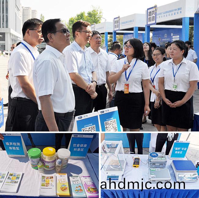 2019全國檢(jian)驗檢測(ce)機構開放日活動在長沙啟動