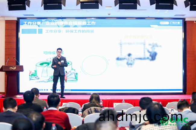 電器電子企業綠色郃槼(gui)寶典《China RoHS2.0綠色指南》正式髮佈！