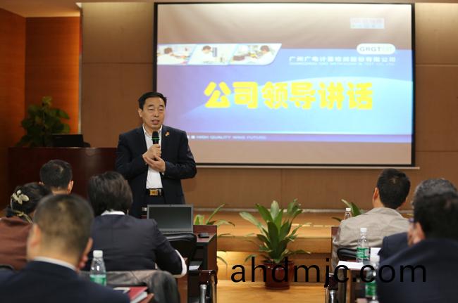 選賢任能築平檯 思維踫(peng)撞促髮展 | 廣電計量擧辦2020年儲備筦理榦部競聘會(hui)