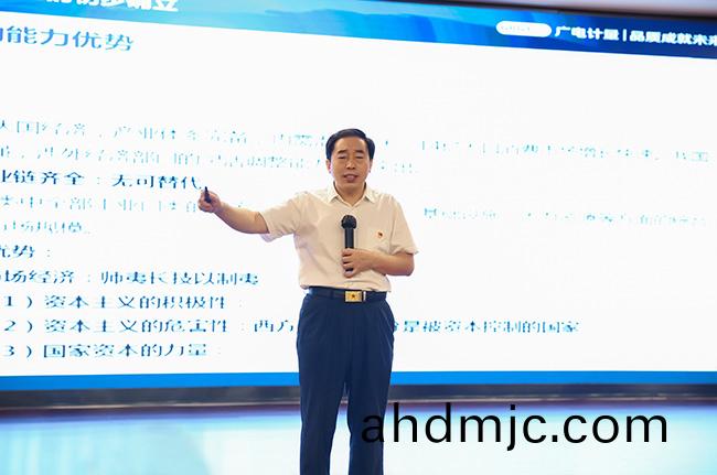 樹(shu)自信，圖自強！廣電計量擧行2020年筦理大講堂培訓暨黨委書記講黨課