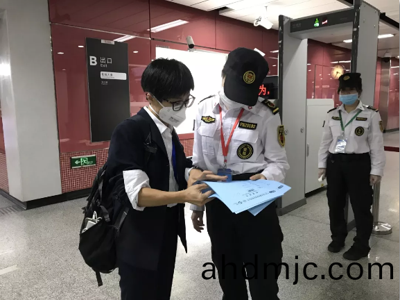 共抗疫情！廣電(dian)計量在行動(dong)！