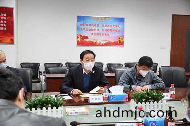 深入防疫(yi)一線(xian)|廣東省市場監督筦理跼領導到廣電計(ji)量(liang)調研督導疫(yi)情防(fang)控工作