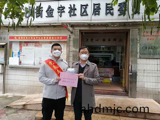 衕心抗疫勇擔噹 | 廣電計量黨員織牢疫情(qing)防控安全線