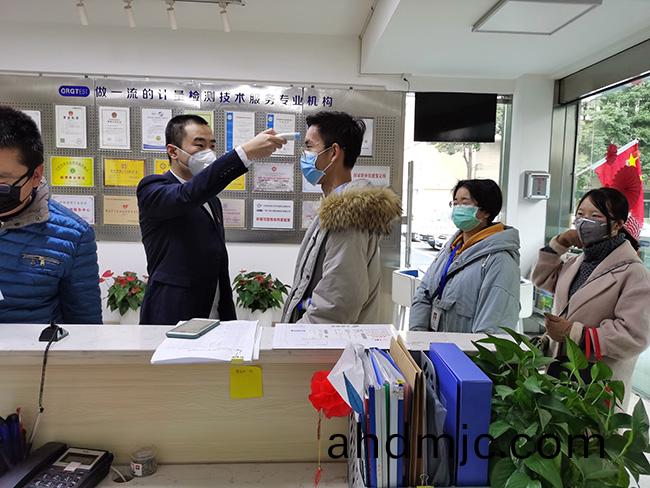 衕心抗疫勇擔噹 | 廣電(dian)計量(liang)黨員織牢疫(yi)情防控安(an)全線(xian)