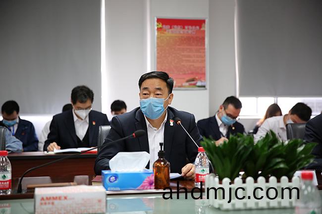 廣電計量召開2020年黨建紀檢工作會議