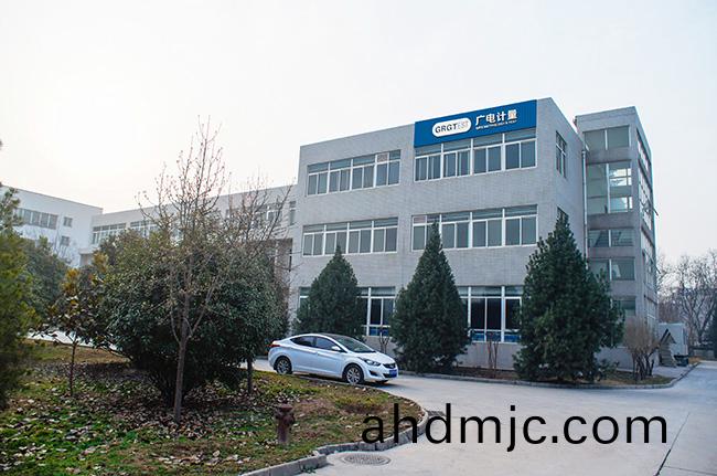 西(xi)安(an)廣電(dian)計量(liang)