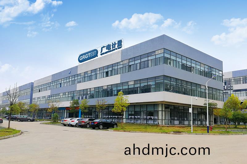 江(jiang)西廣電(dian)計量