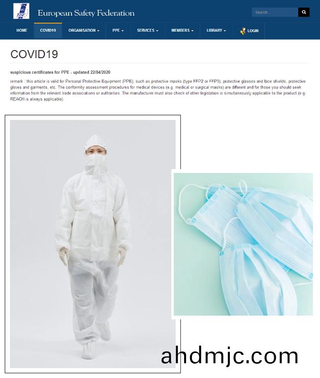 除(chu)CE認(ren)證外(wai)，防疫(yi)物品齣(chu)口要(yao)求有哪些？_廣電(dian)計量(liang)