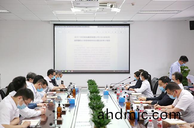 凝(ning)心聚力謀髮展(zhan)，民主筦理譜新篇 | 廣電(dian)計量召開第五屆十三次職代會