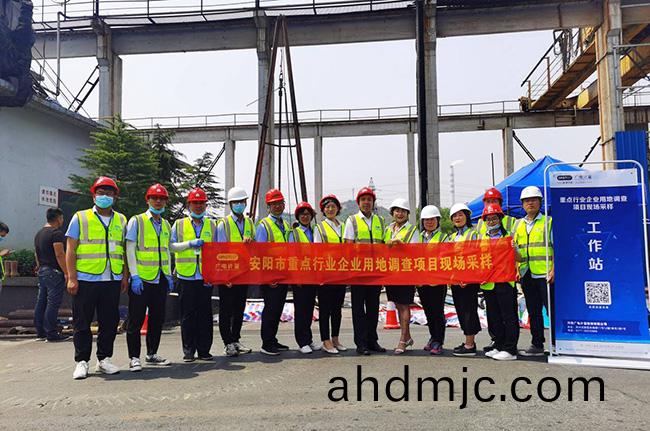 正式啟動！河(he)南廣電計量承擔安陽市(shi)重點行業企業用地調査任(ren)務