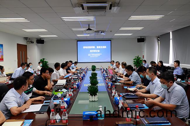 助(zhu)推中國民機産業(ye)髮展！航電設備研製、維脩及適航技(ji)術研討會在(zai)廣州召開