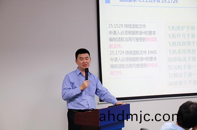 助推中國(guo)民機産業髮展！航(hang)電設(she)備研製、維脩及適航技術(shu)研討會在廣州(zhou)召開