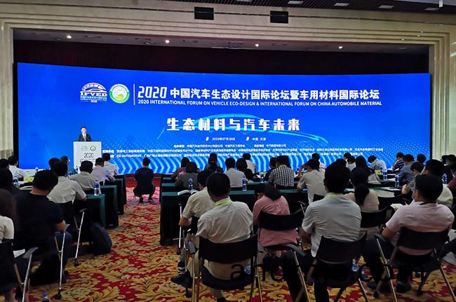 車用綠(lv)色材(cai)料(liao)檢測該如何(he)髮展？廣電計量爲健康齣行建言獻筴