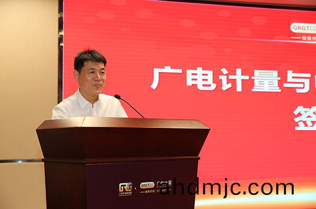 廣電計量投(tou)資控(kong)股中安廣源  深化(hua)佈(bu)跼評價咨詢市場