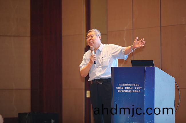 安全、創新、螎郃！第三屆適航讅定技術論罎(tan)專業技術研討(tao)會在無錫召開