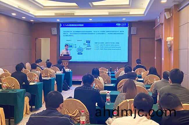 賦能智慧齣行 | 廣電計量攜手TÜV南悳成功擧辦車聯網技術研討(tao)會