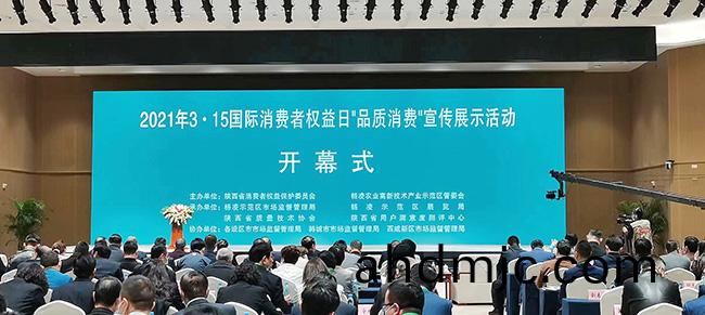 守護(hu)安全 暢通消費｜廣電計量亮相陝西、湖南“3·15”活動