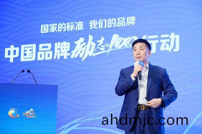 中國品牌“勵誌100”在京啟動 廣電計量：打造(zao)民族(zu)的品牌