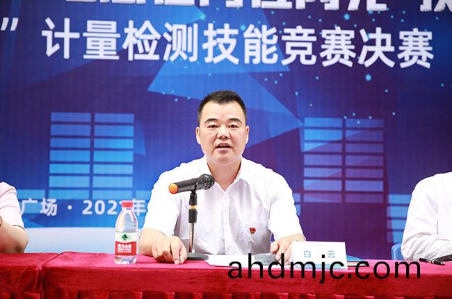 緻敬建黨百年路 奮進廣電新徴(zheng)程 | 第21屆“讓理想在崗(gang)位閃光”技能競賽之“計量工(gong)匠”決賽現(xian)場直擊