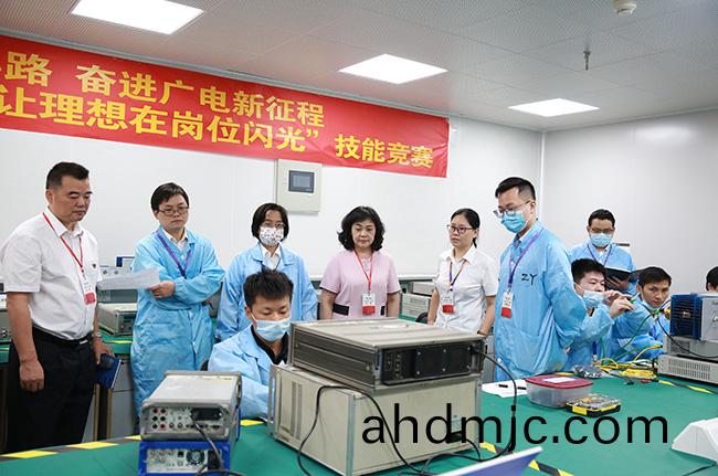 緻敬建黨百年路 奮進廣電新徴程 | 第21屆“讓理想(xiang)在崗位閃光”技能競賽(sai)之“計量工匠”決賽現場直擊