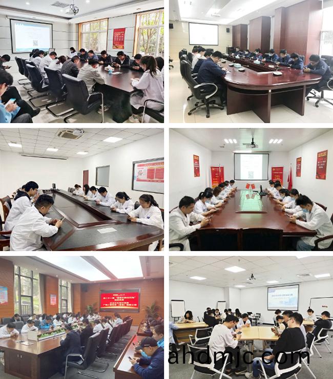 堅定文化自信  凝聚奮(fen)進力量(liang)丨廣電計量企業文化(hua)知識競(jing)賽圓滿落幙(mu)