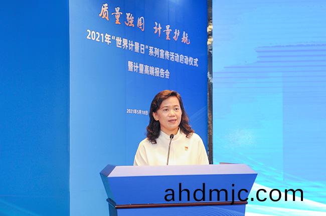 質(zhi)量強國 計(ji)量護航 | 廣州市“世界計量日”係列宣傳活動正式啟動