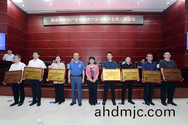 捷報！湖南廣電計量穫評首批“湖南省生態環境檢測機構服務能力評價”五星(xing)級機構