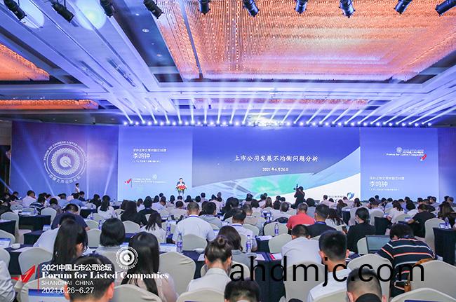 創新驅動髮展(zhan)  廣電計量榮膺“2021中國上市公司論罎創新獎”